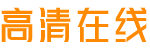 化糞池,玻璃鋼化糞池,一體化處理池價(jià)格,污水改造沉淀池生產(chǎn)廠家